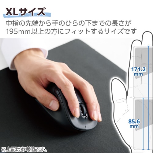 エレコムM−XGXL31DBSKBK