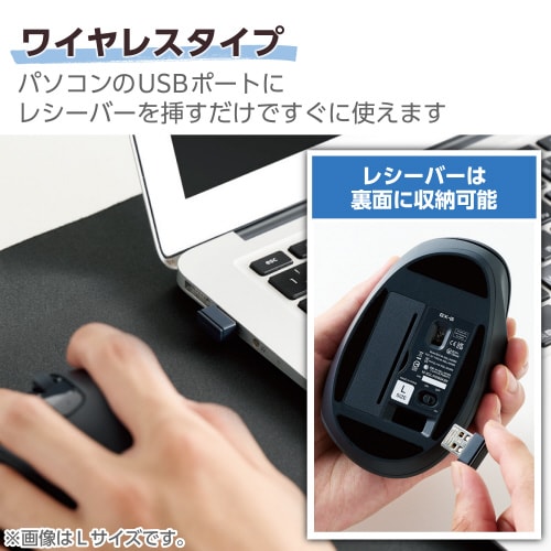 エレコムM−XGXL31DBSKBK