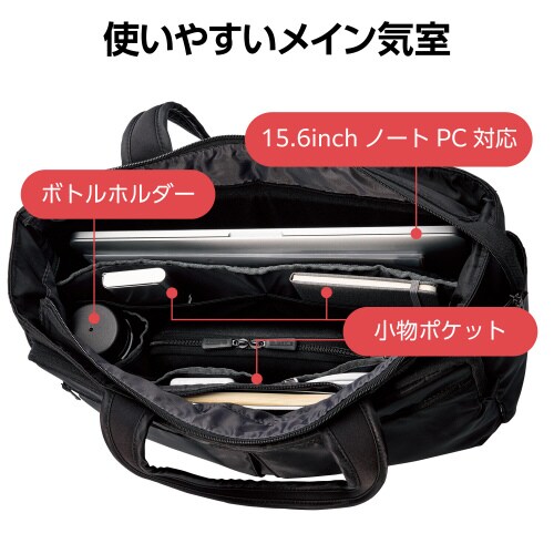 エレコムBM−TBBGBK