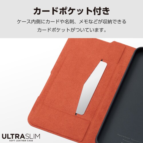 エレコムPM−G236PLFUBK