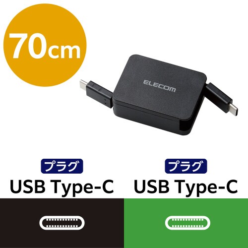 エレコムMPA−CCRLA07BK