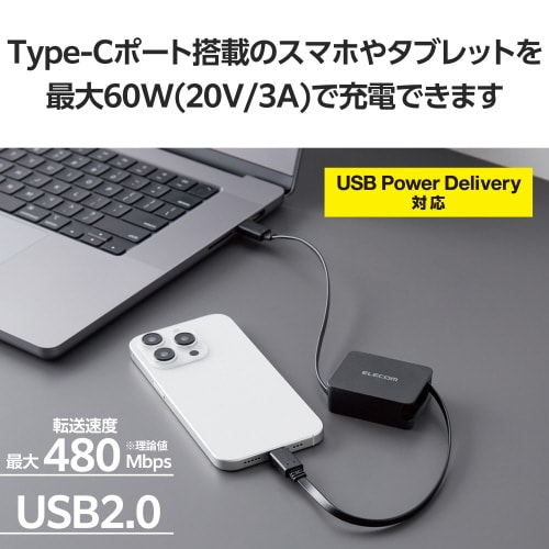 エレコムMPA−CCRLA07BK