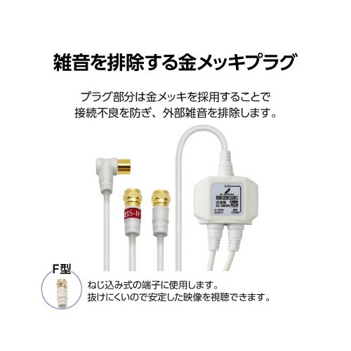 エレコムEC−1M6WH(H)