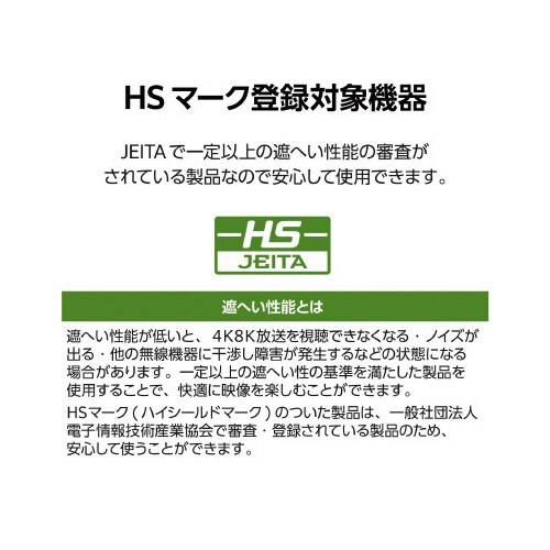 エレコムEC−1M6WH(H)