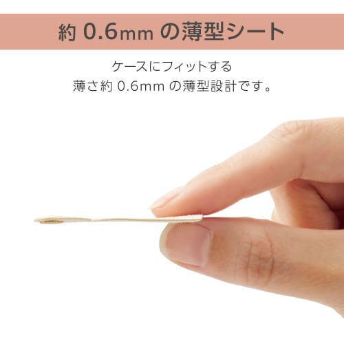 エレコムP−STHSIDBE