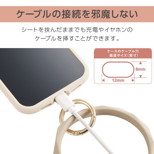 エレコムP−STHSIDBE