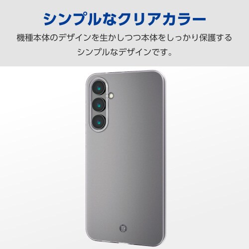 エレコムPM−G236UCTCR