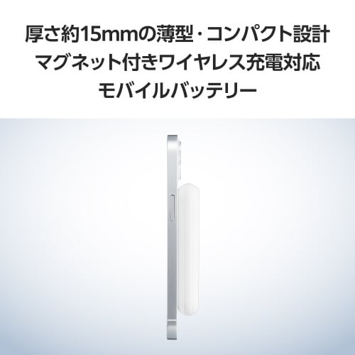 エレコムEC−C08WH