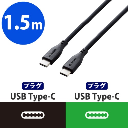 エレコムMPA−CCSSEC15BK