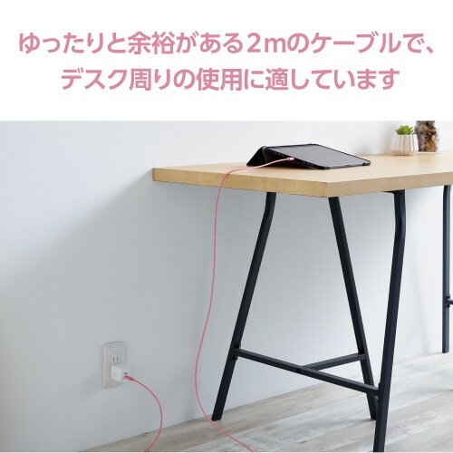 エレコムMPA−CCF20PNF