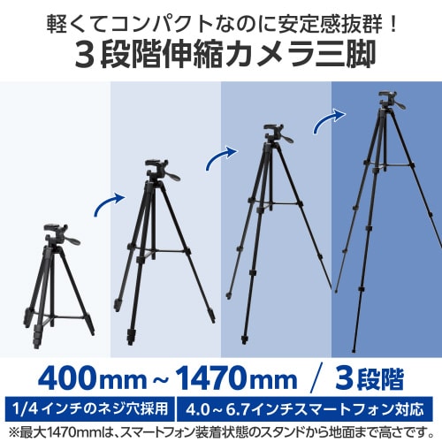 エレコムP−STSRSLSBK−AZ