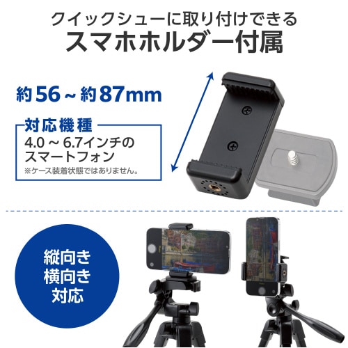 エレコムP−STSRSLSBK−AZ