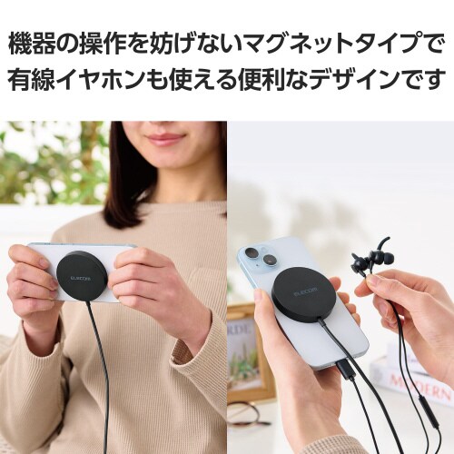 エレコムW−MA04BK