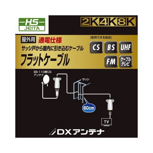 エレコムEC−1W1FFWH(H)