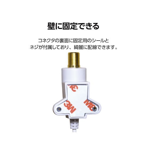 エレコムEC−1W1FFWH(H)