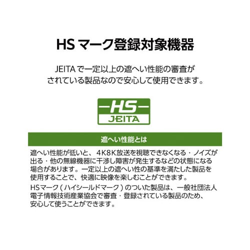 エレコムEC−1W1FFWH(H)