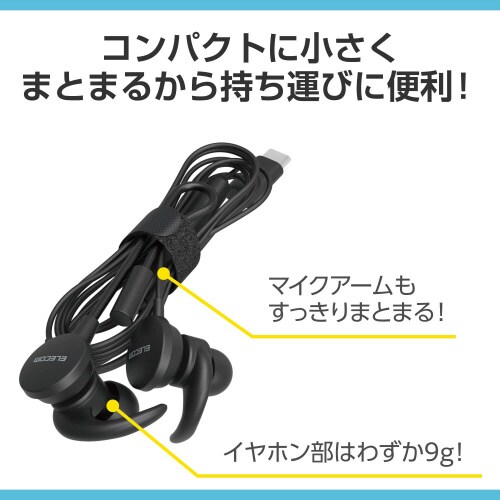 エレコムHS−EP12SCBK