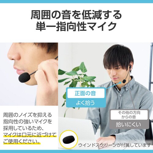 エレコムHS−EP12SCBK