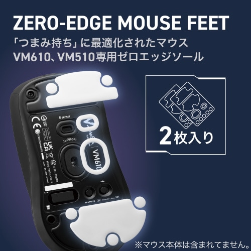 エレコムM−S−VM610