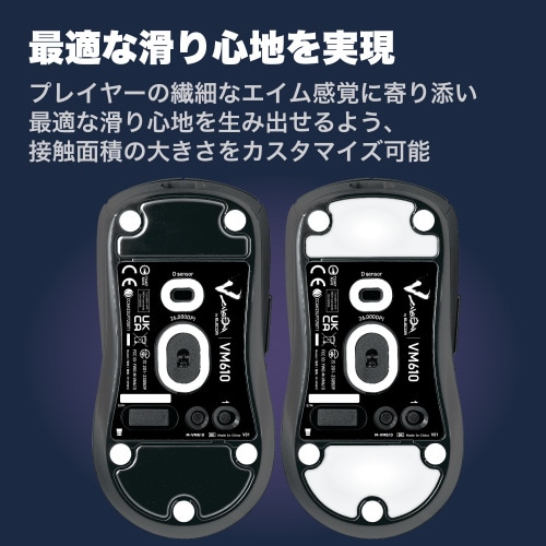 エレコムM−S−VM610