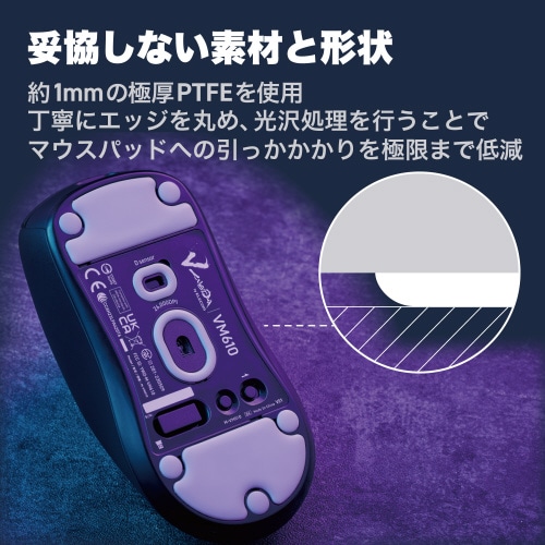 エレコムM−S−VM610