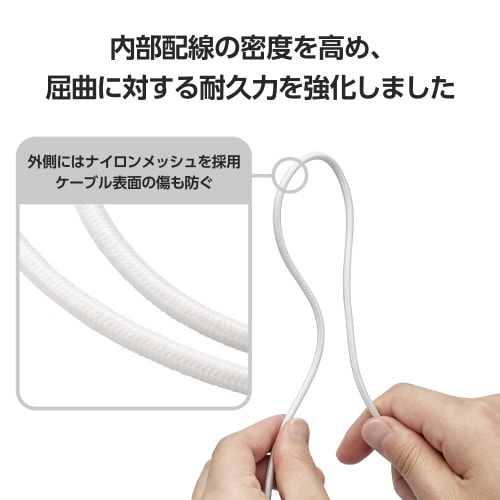 エレコムMPA−UALSEC10WH