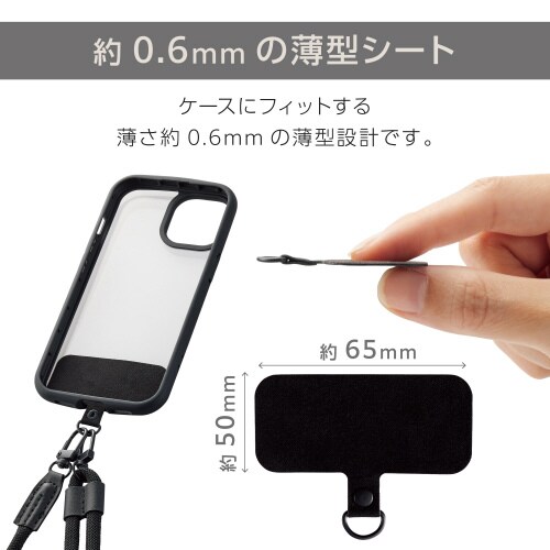 エレコムP−STHD1BKN