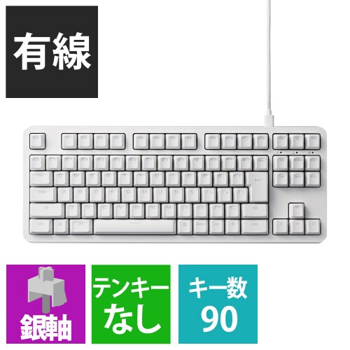 エレコムTK−VK310SWH