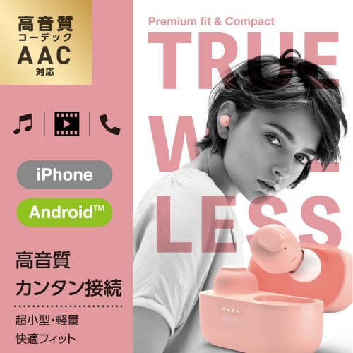 エレコムLBT−TWS16PN