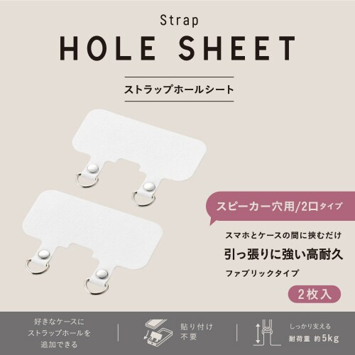 エレコムP−STHD2WHN