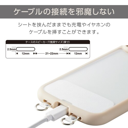 エレコムP−STHD2WHN