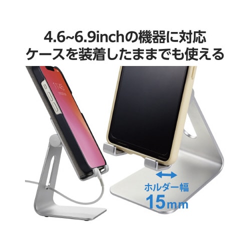 エレコムPWDSCHAL2SV