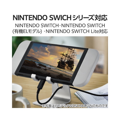 エレコムPWDSCHAL2SV