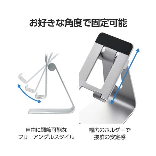 エレコムPWDSCHAL2SV
