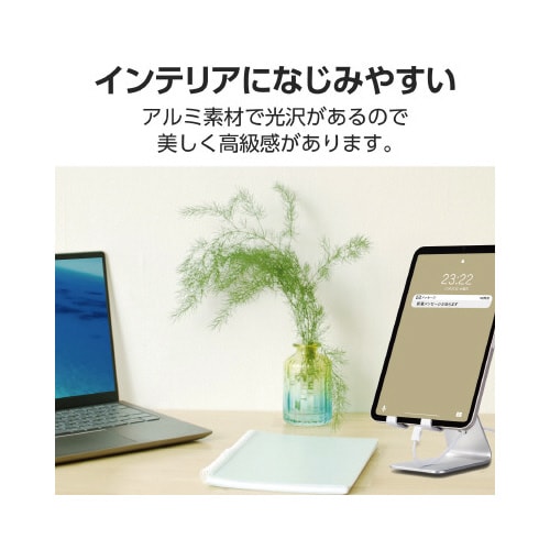 エレコムPWDSCHAL2SV