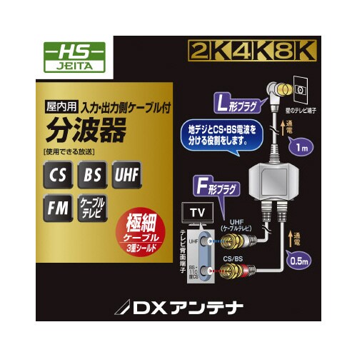 エレコムEC−1M4WH(H)