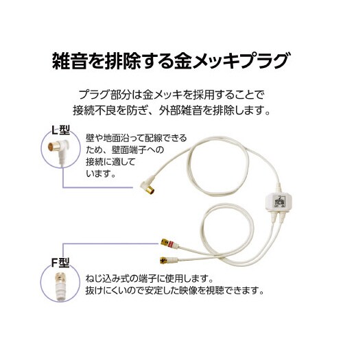 エレコムEC−1M4WH(H)