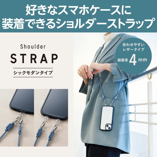 エレコムP−STSDH2LR04NV