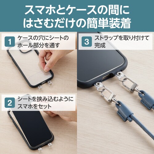 エレコムP−STSDH2LR04NV