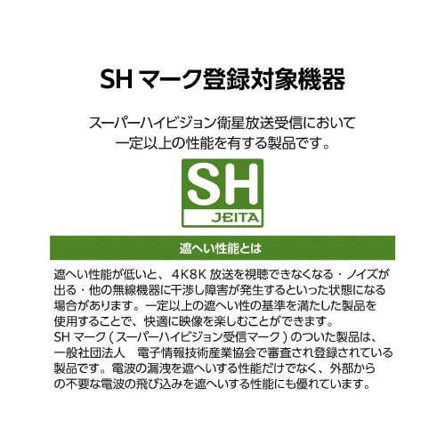 エレコムEC−1M3WH(H)