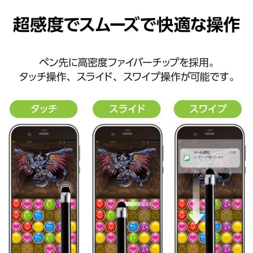 エレコムPWTPC02LBK