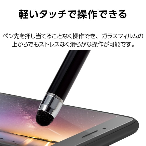 エレコムPWTPC02LBK