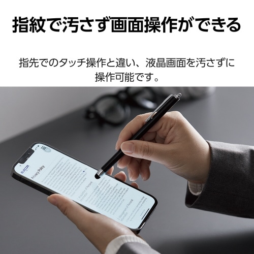 エレコムPWTPC02LBK