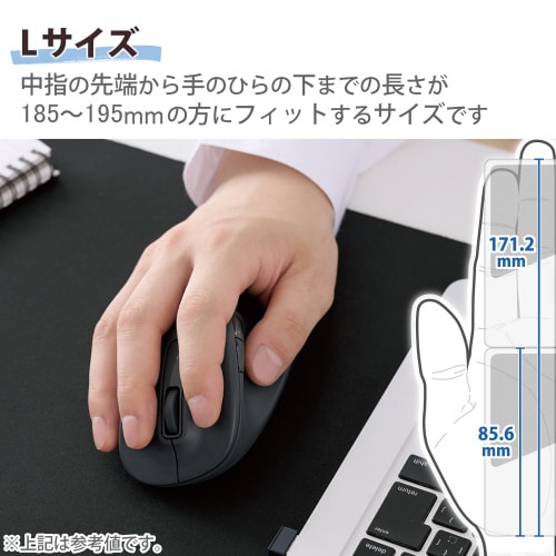 エレコムM−XGL30DBSKABK