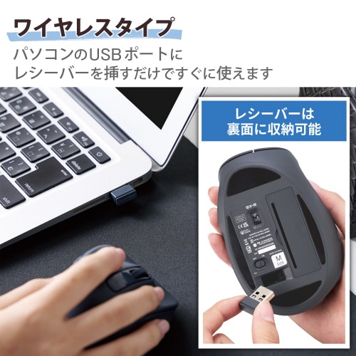 エレコムM−XGL30DBSKABK