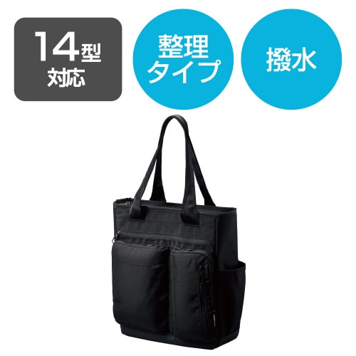 エレコムBM−TBSDBK