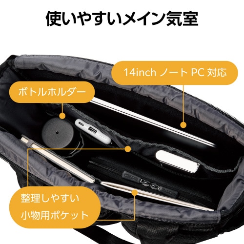 エレコムBM−TBSDBK