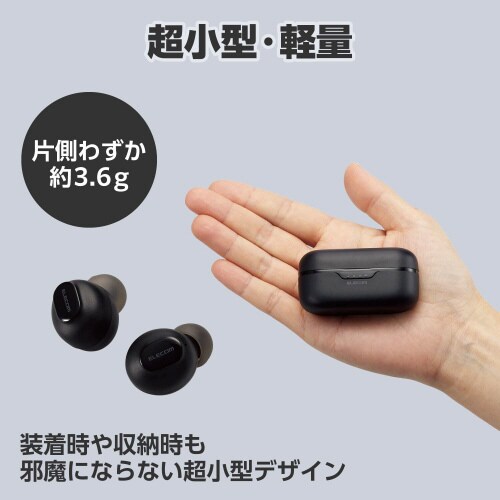 エレコムAMA92003