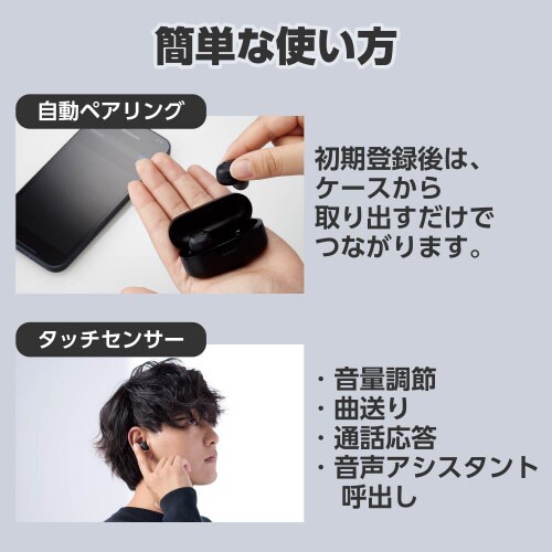 エレコムAMA92003