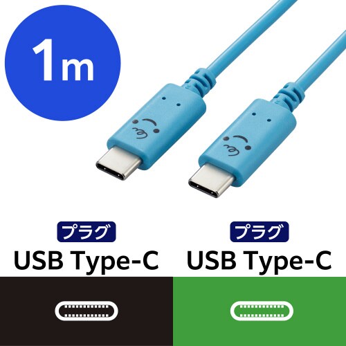 エレコムMPA−CCF10BUF